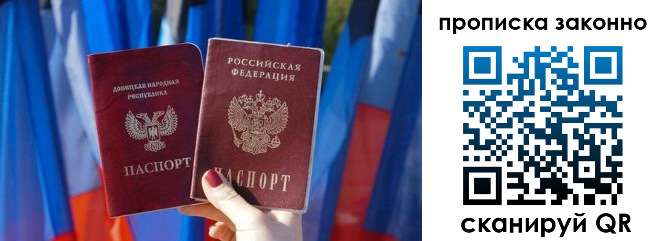 временная регистрация 2025 в Нижневартовске