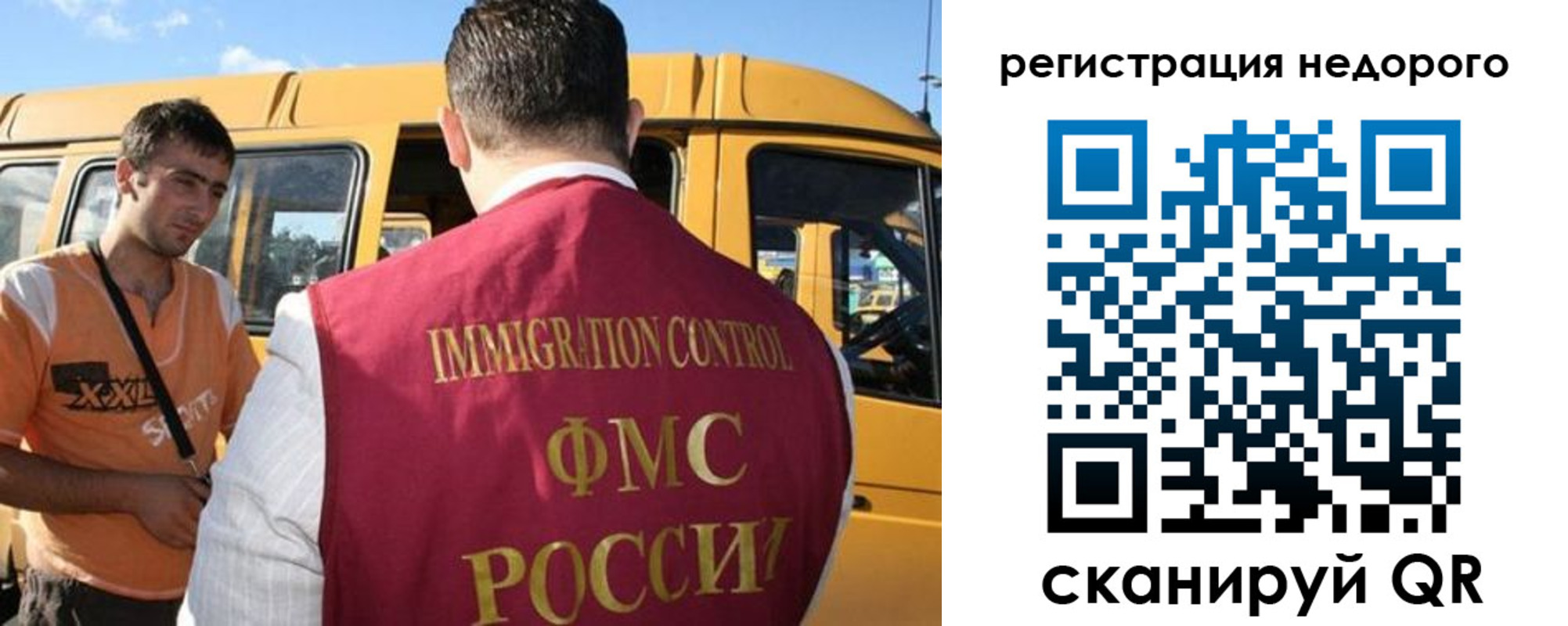 временная регистрация адрес в Нижневартовске