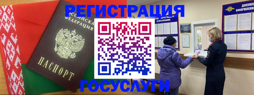 прописка от собственника в Нижневартовске